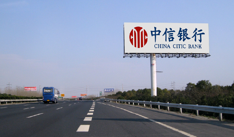 沪宁高速昆山段距陆家出口500m处单立柱（E156)
