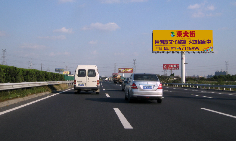 沪宁高速昆山陆家出口单立柱（E154)