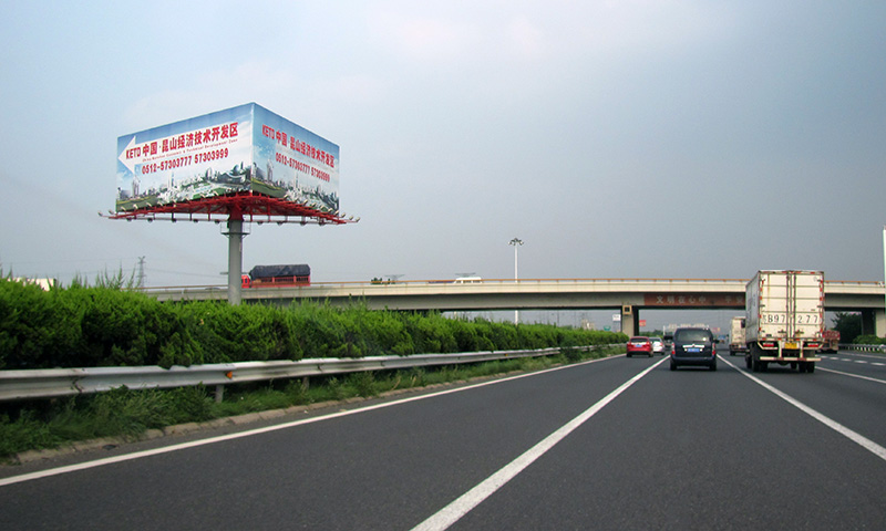沪宁高速昆山陆家出口三面单立柱（ES3)