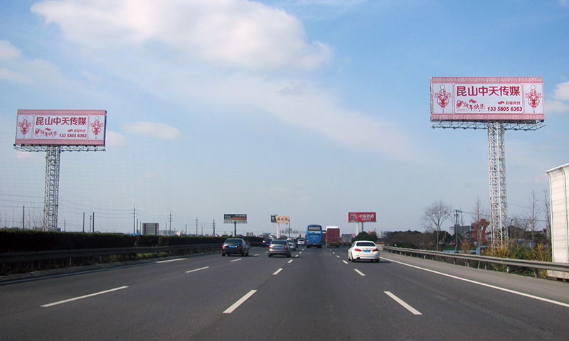 沪宁高速上海江桥段近A5主线对牌单立柱